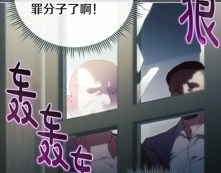 《双胞胎姐姐不再相信他人》第98话 理发风波图114