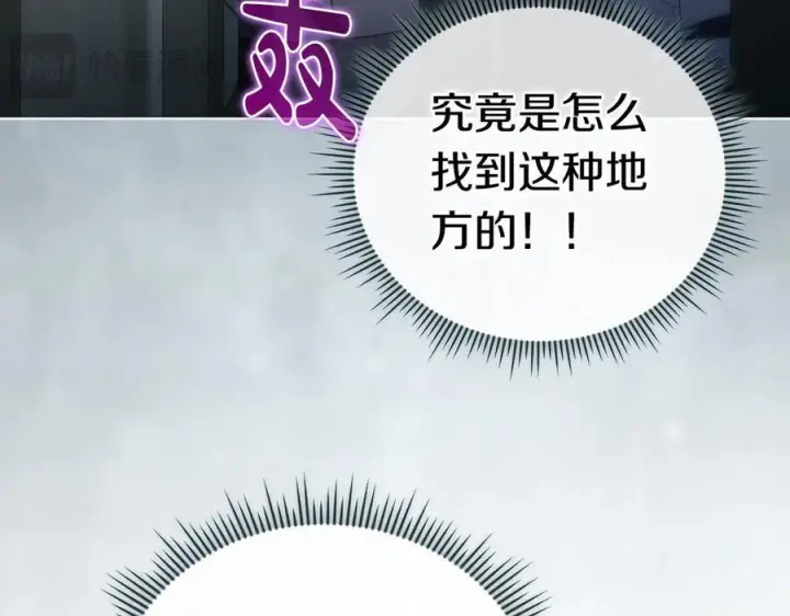 《双胞胎姐姐不再相信他人》第98话 理发风波图115
