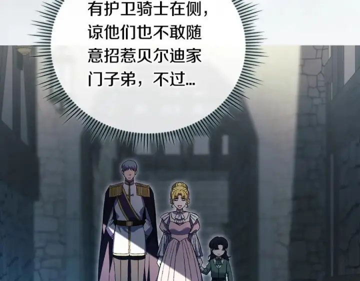 《双胞胎姐姐不再相信他人》第98话 理发风波图116
