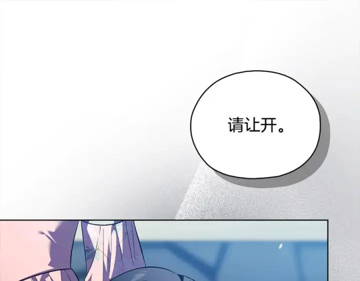 《双胞胎姐姐不再相信他人》第98话 理发风波图118