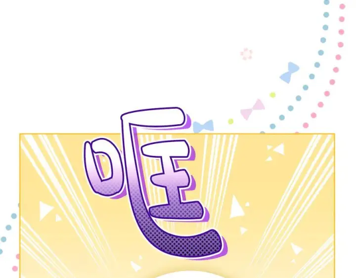 《双胞胎姐姐不再相信他人》第98话 理发风波图12