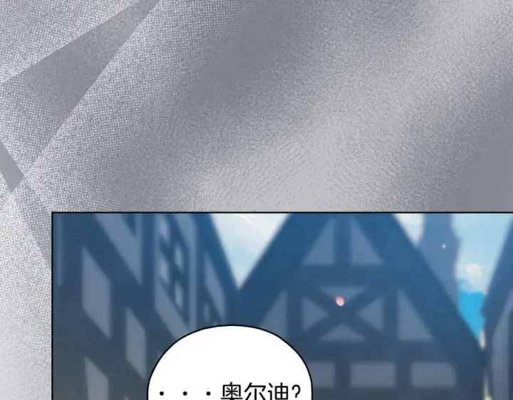 《双胞胎姐姐不再相信他人》第98话 理发风波图120
