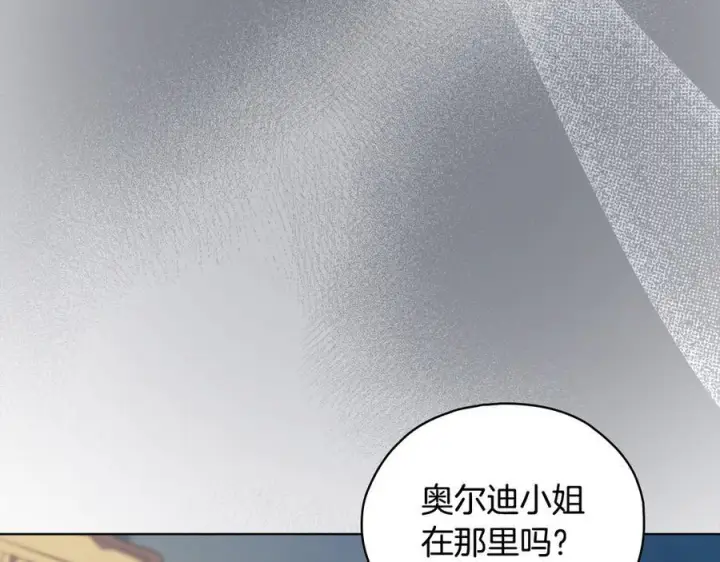 《双胞胎姐姐不再相信他人》第98话 理发风波图122