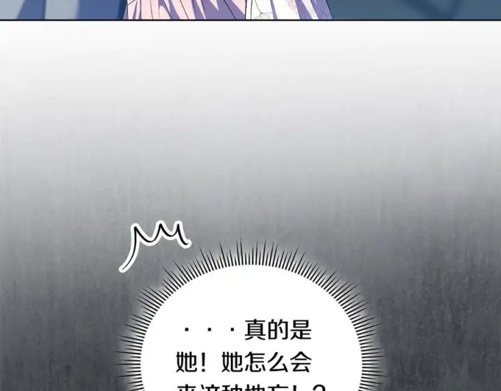 《双胞胎姐姐不再相信他人》第98话 理发风波图124