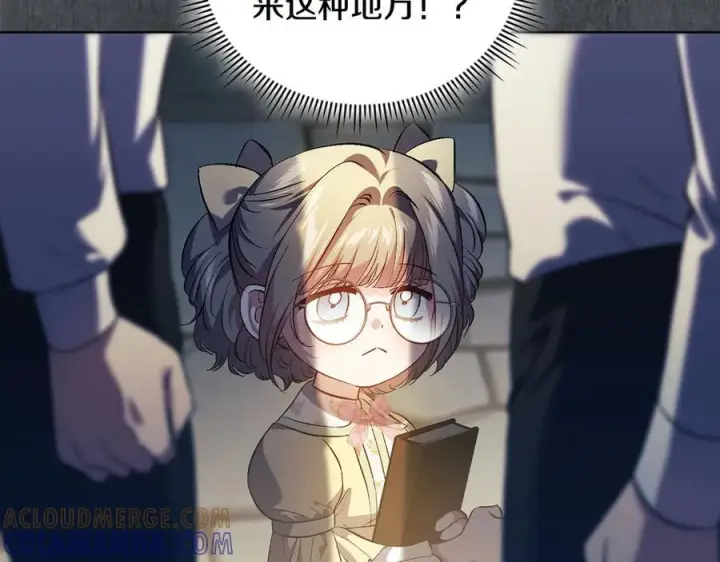 《双胞胎姐姐不再相信他人》第98话 理发风波图125