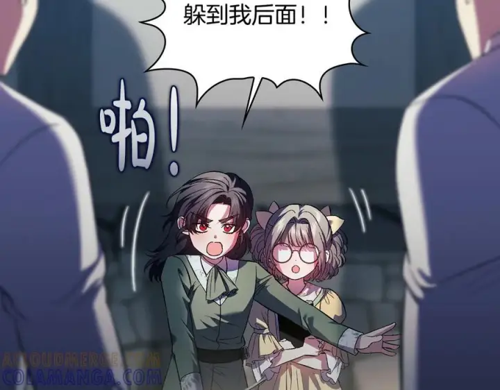 《双胞胎姐姐不再相信他人》第98话 理发风波图133