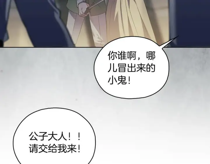 《双胞胎姐姐不再相信他人》第98话 理发风波图134