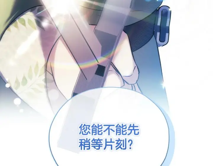《双胞胎姐姐不再相信他人》第98话 理发风波图148