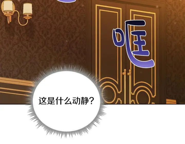 《双胞胎姐姐不再相信他人》第98话 理发风波图15