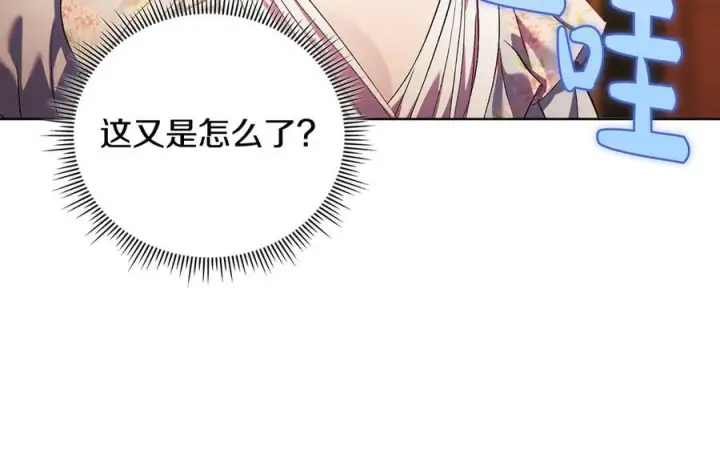 《双胞胎姐姐不再相信他人》第98话 理发风波图22