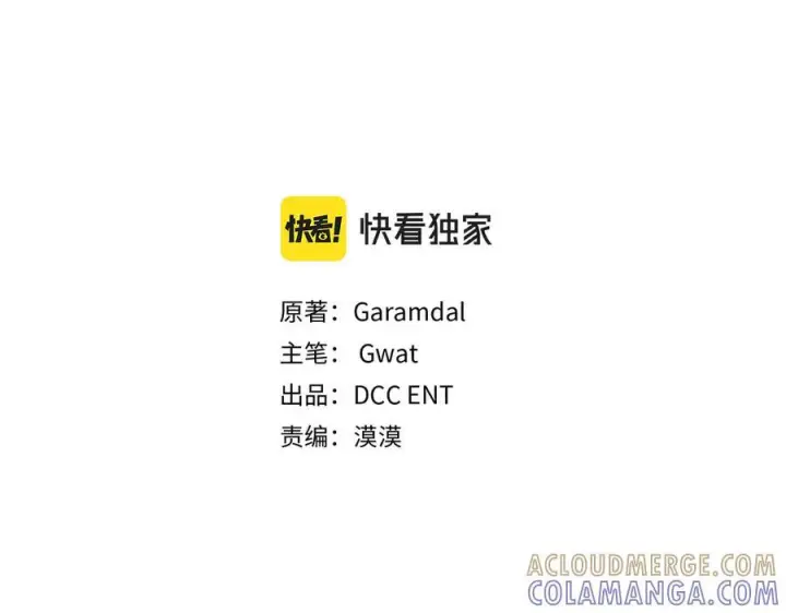 《双胞胎姐姐不再相信他人》第98话 理发风波图25