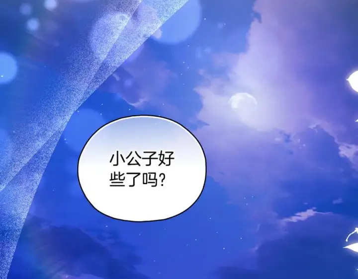 《双胞胎姐姐不再相信他人》第98话 理发风波图28