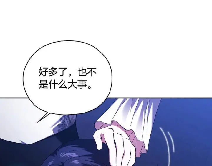 《双胞胎姐姐不再相信他人》第98话 理发风波图31