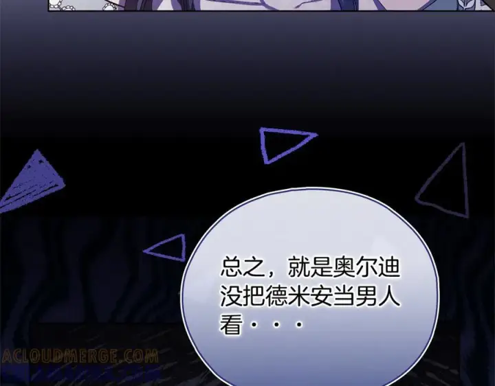 《双胞胎姐姐不再相信他人》第98话 理发风波图37