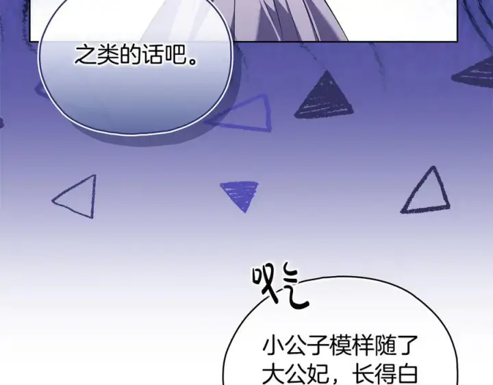 《双胞胎姐姐不再相信他人》第98话 理发风波图39