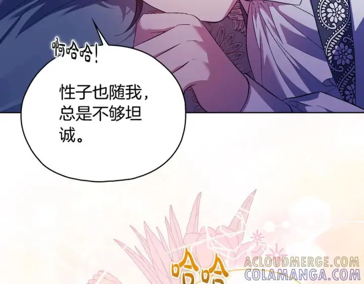 《双胞胎姐姐不再相信他人》第98话 理发风波图41
