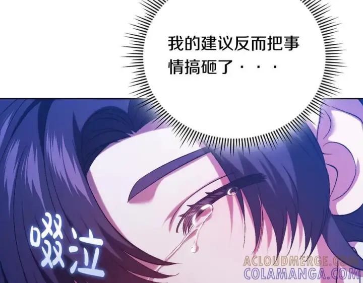 《双胞胎姐姐不再相信他人》第98话 理发风波图49