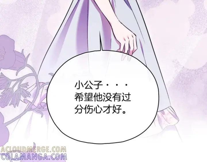 《双胞胎姐姐不再相信他人》第98话 理发风波图53