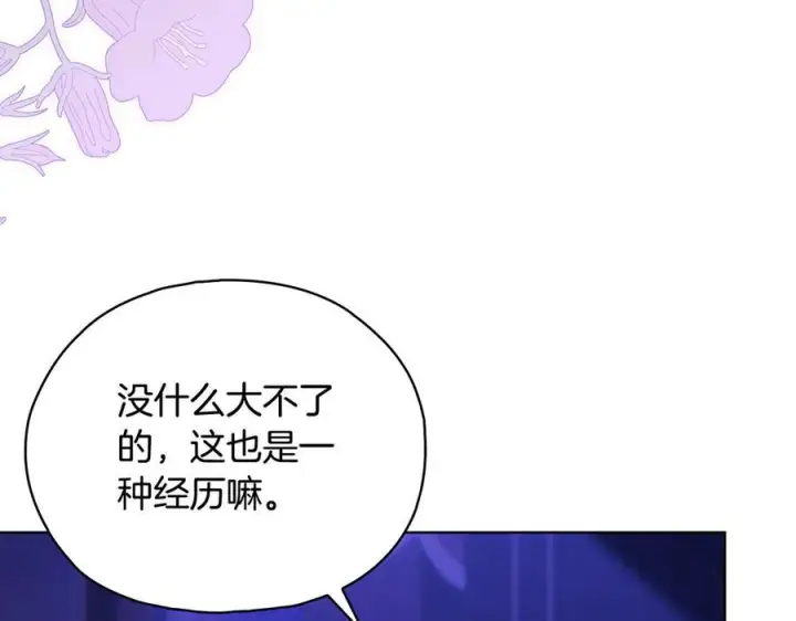 《双胞胎姐姐不再相信他人》第98话 理发风波图54