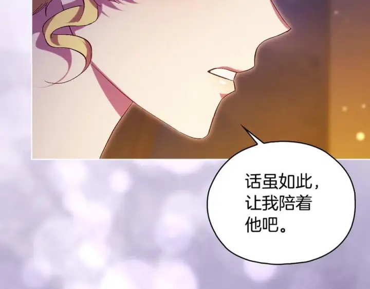 《双胞胎姐姐不再相信他人》第98话 理发风波图58