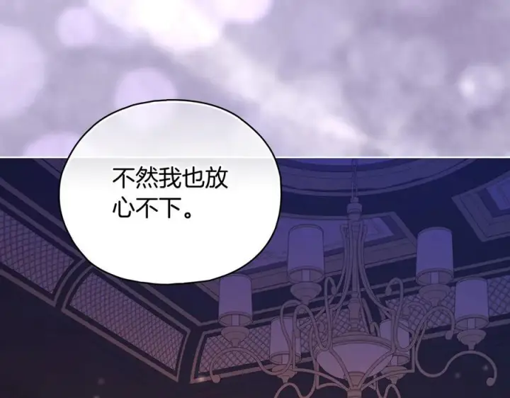 《双胞胎姐姐不再相信他人》第98话 理发风波图59
