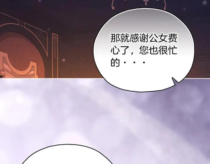 《双胞胎姐姐不再相信他人》第98话 理发风波图60