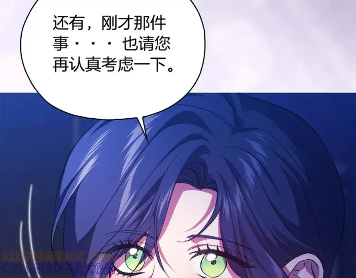 《双胞胎姐姐不再相信他人》第98话 理发风波图61