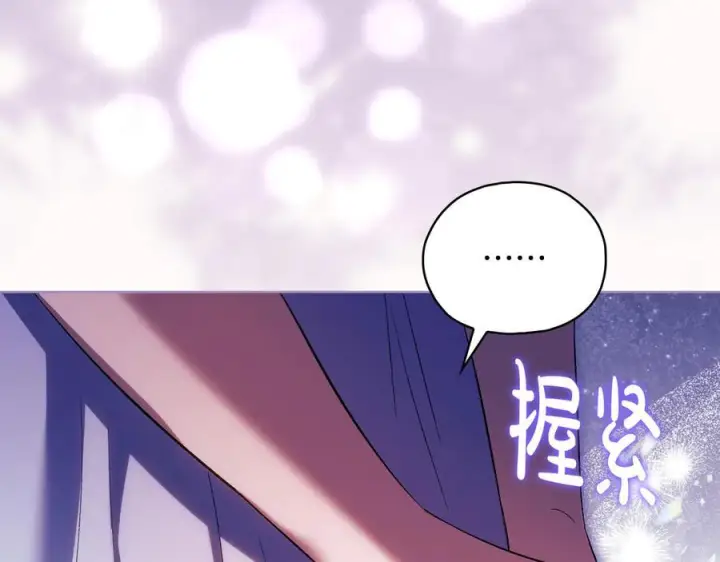 《双胞胎姐姐不再相信他人》第98话 理发风波图63