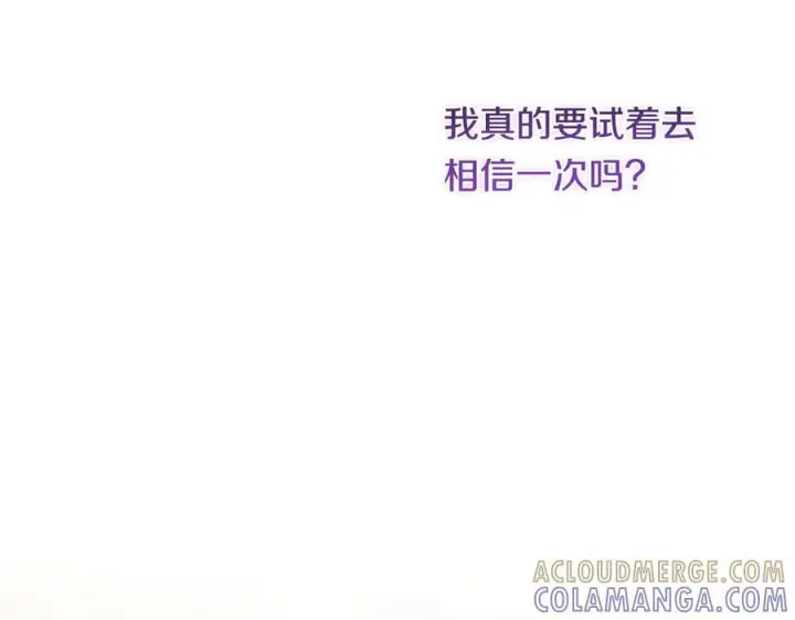 《双胞胎姐姐不再相信他人》第98话 理发风波图65