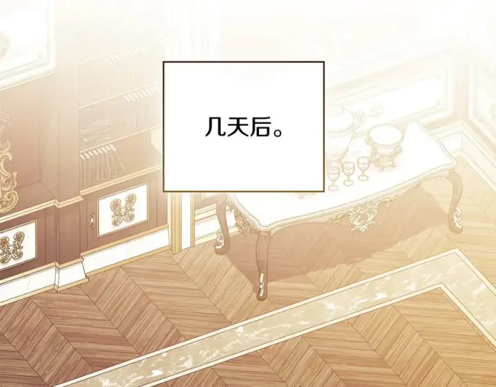 《双胞胎姐姐不再相信他人》第98话 理发风波图66