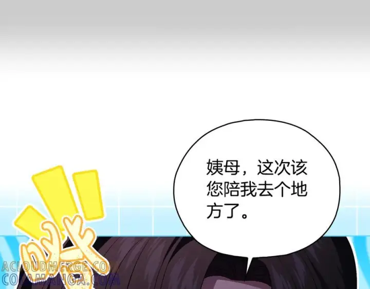《双胞胎姐姐不再相信他人》第98话 理发风波图69