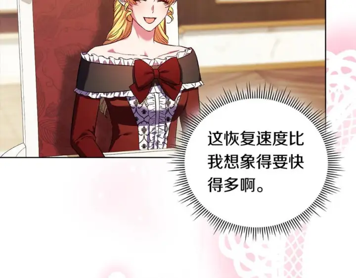 《双胞胎姐姐不再相信他人》第98话 理发风波图72