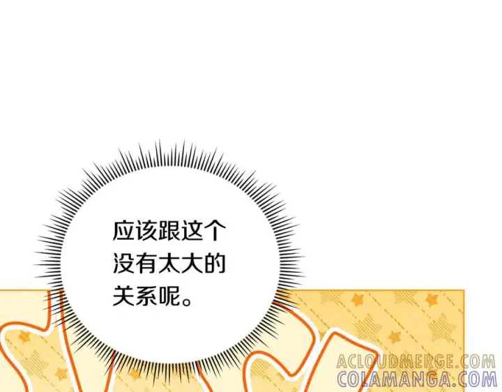 《双胞胎姐姐不再相信他人》第98话 理发风波图77