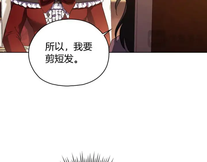 《双胞胎姐姐不再相信他人》第98话 理发风波图83
