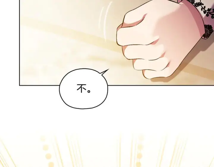 《双胞胎姐姐不再相信他人》第98话 理发风波图88