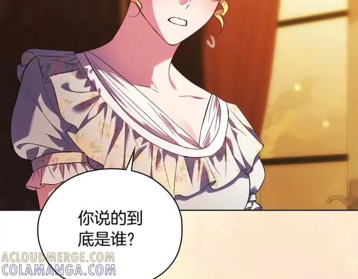 《双胞胎姐姐不再相信他人》第98话 理发风波图9