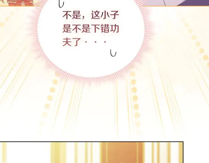 《双胞胎姐姐不再相信他人》第98话 理发风波图91