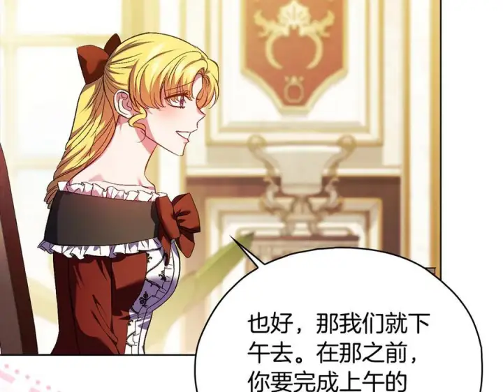 《双胞胎姐姐不再相信他人》第98话 理发风波图92