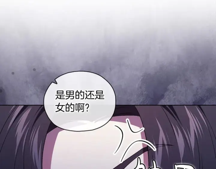 《双胞胎姐姐不再相信他人》第99话 不要让我等待图10