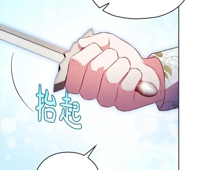 《双胞胎姐姐不再相信他人》第99话 不要让我等待图102