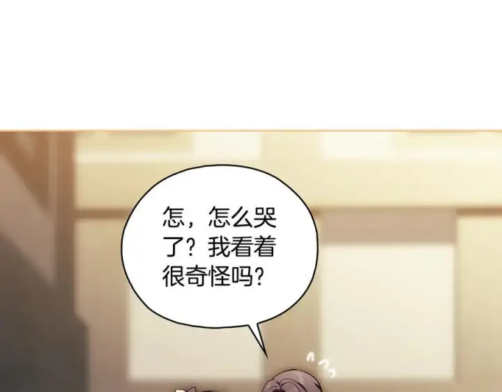 《双胞胎姐姐不再相信他人》第99话 不要让我等待图111