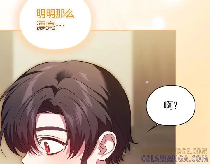 《双胞胎姐姐不再相信他人》第99话 不要让我等待图113