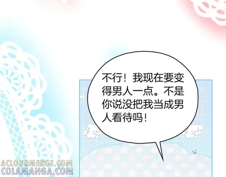 《双胞胎姐姐不再相信他人》第99话 不要让我等待图121
