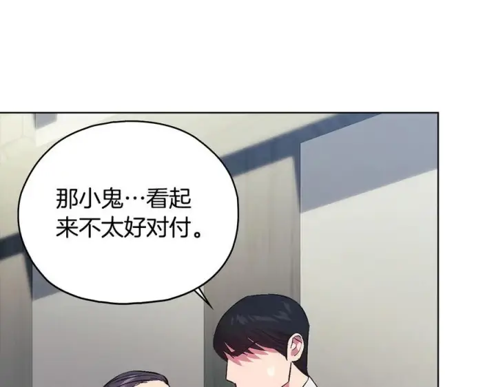 《双胞胎姐姐不再相信他人》第99话 不要让我等待图14