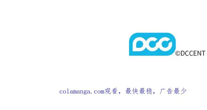 《双胞胎姐姐不再相信他人》第99话 不要让我等待图143