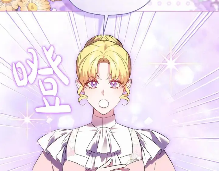 《双胞胎姐姐不再相信他人》第99话 不要让我等待图30