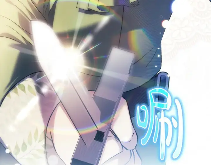 《双胞胎姐姐不再相信他人》第99话 不要让我等待图4