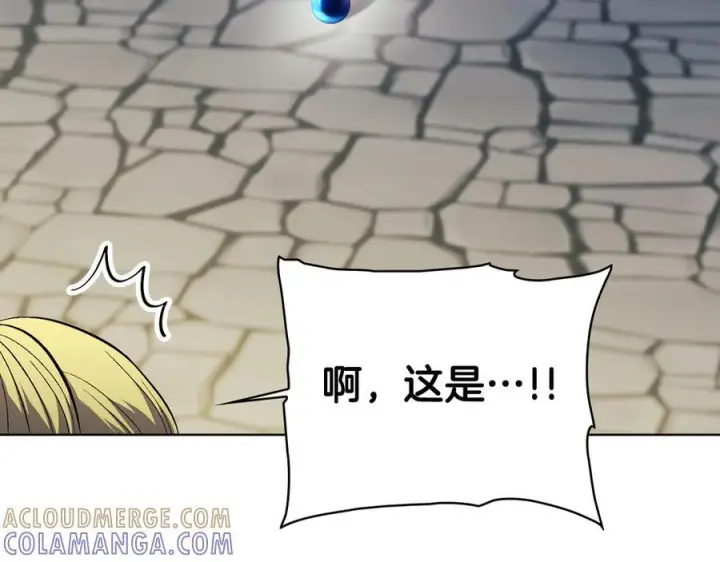 《双胞胎姐姐不再相信他人》第99话 不要让我等待图57