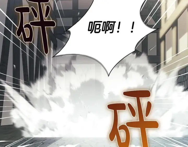 《双胞胎姐姐不再相信他人》第99话 不要让我等待图59