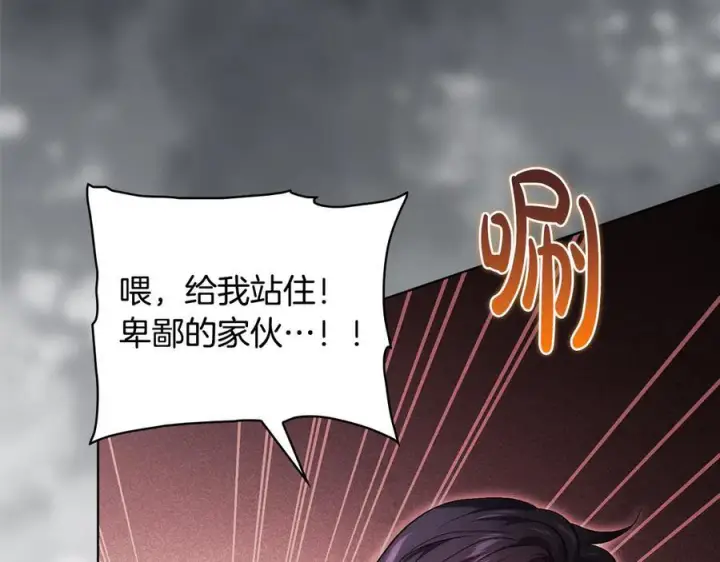 《双胞胎姐姐不再相信他人》第99话 不要让我等待图63